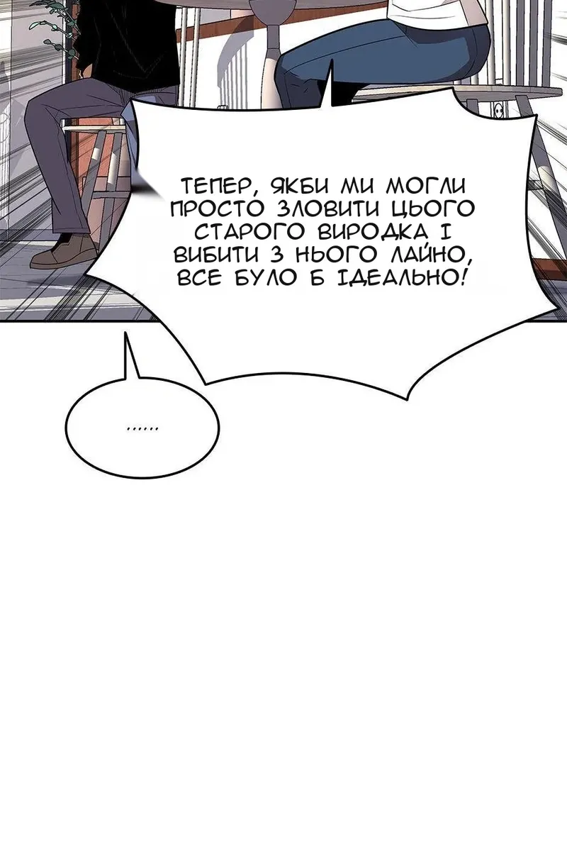 Сторінка 23
