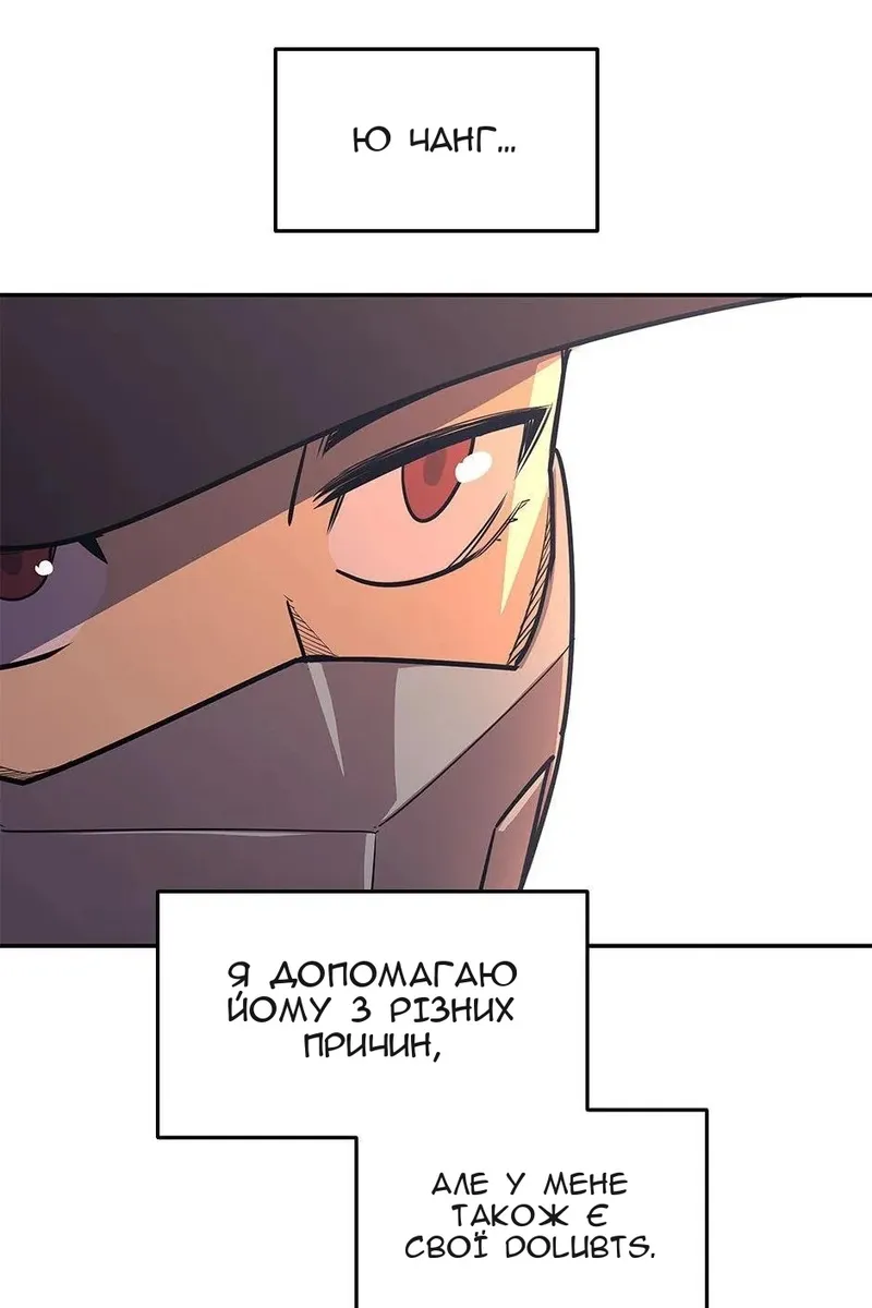 Сторінка 24