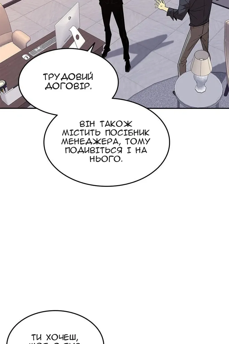 Сторінка 30