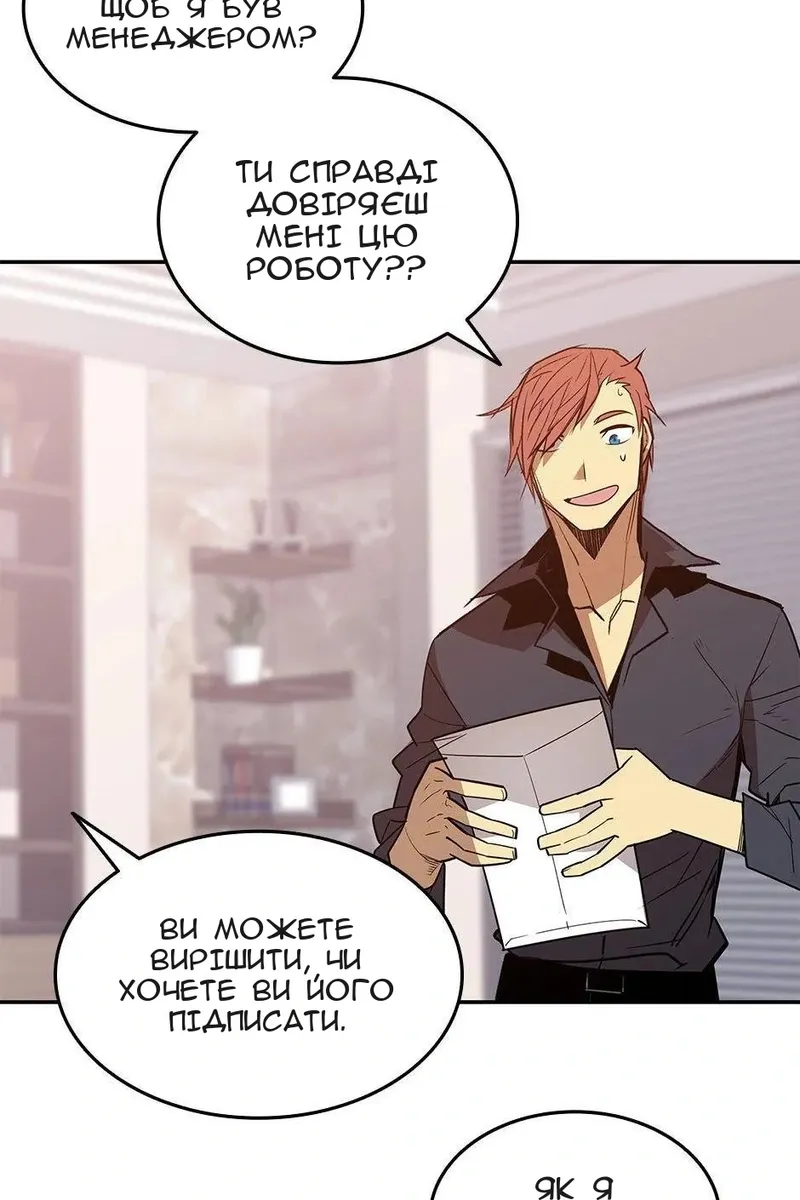 Сторінка 31