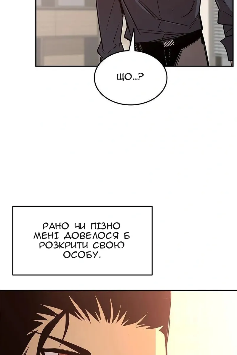 Сторінка 39