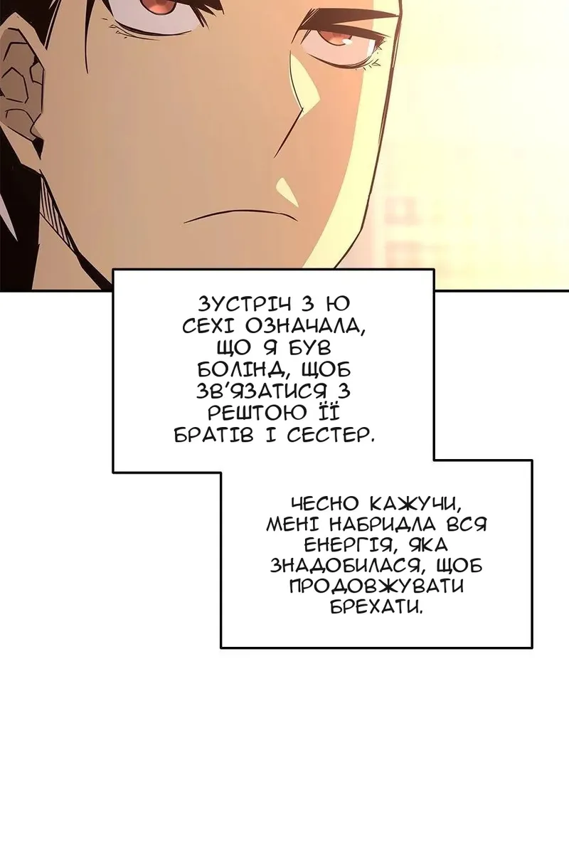 Сторінка 40