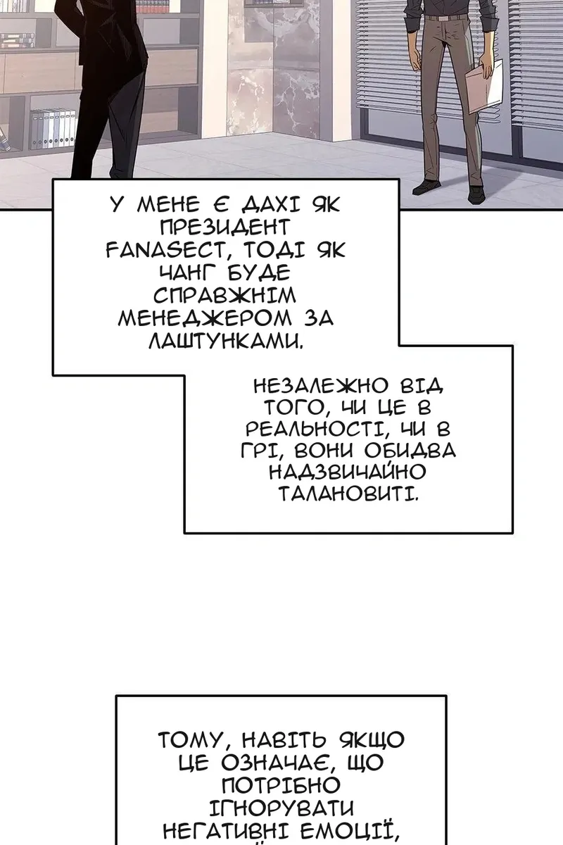 Сторінка 43