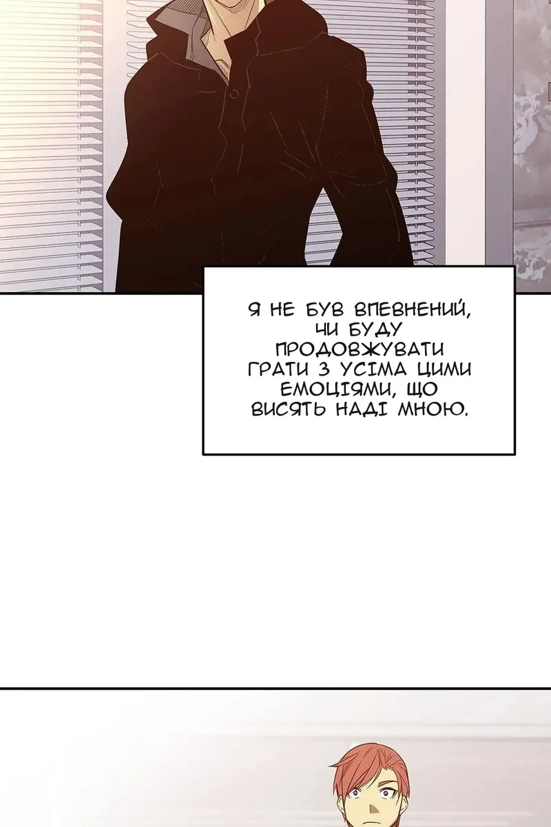 Сторінка 45