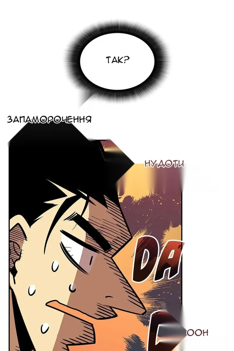 Сторінка 49
