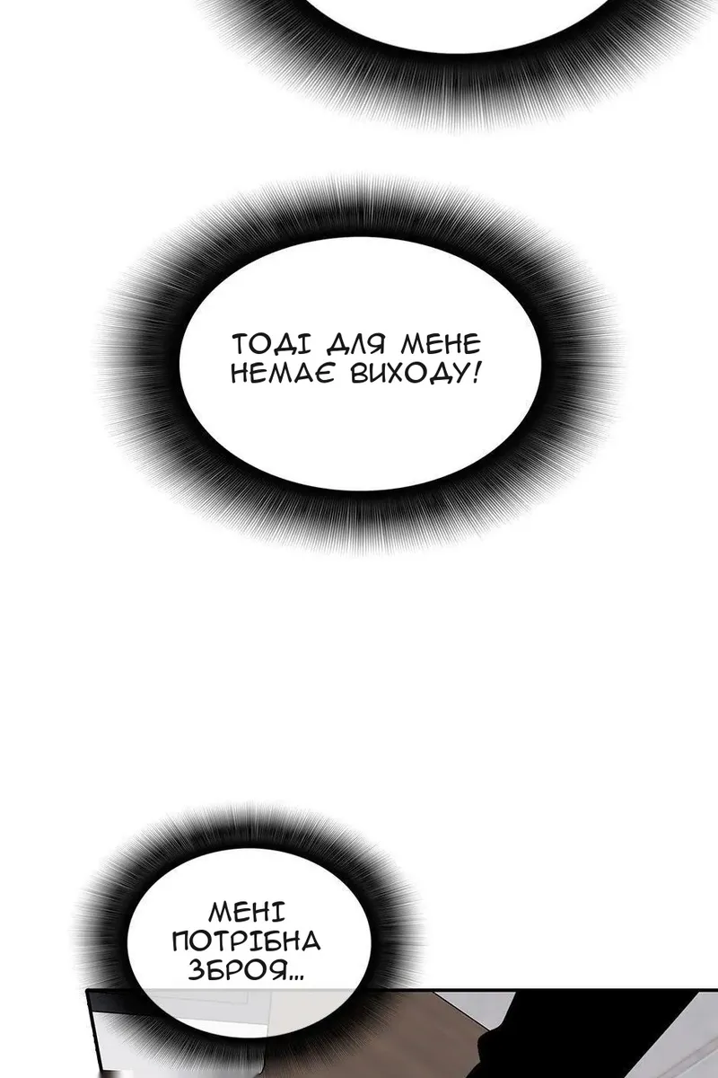Сторінка 52