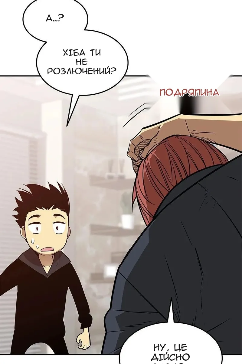 Сторінка 58