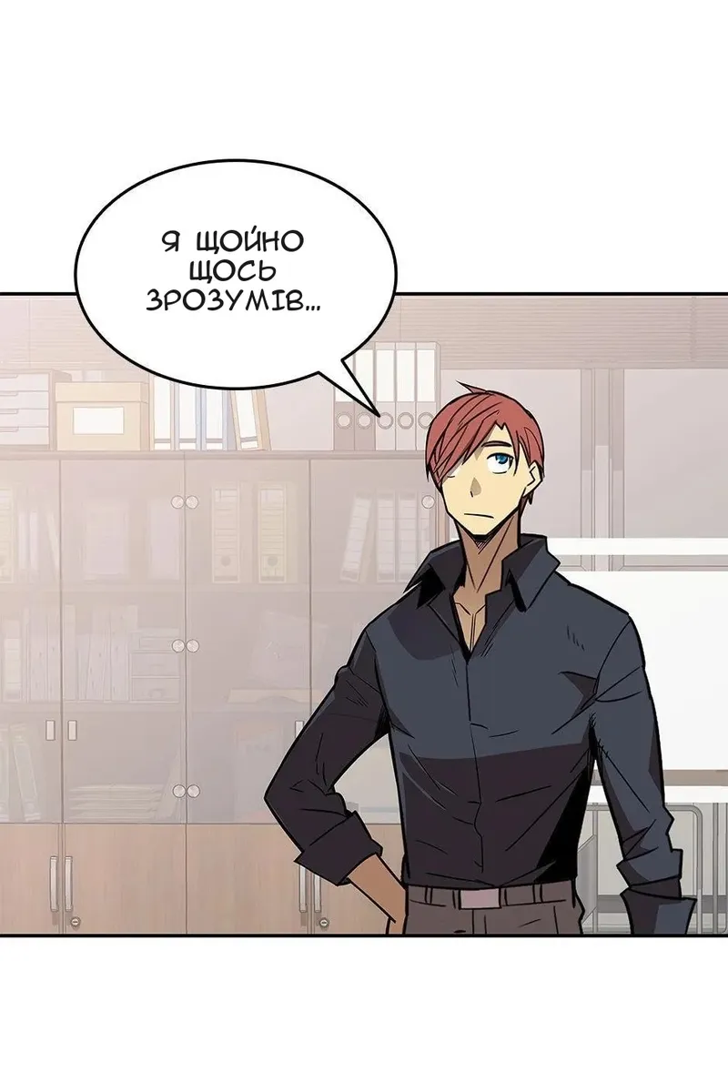 Сторінка 76