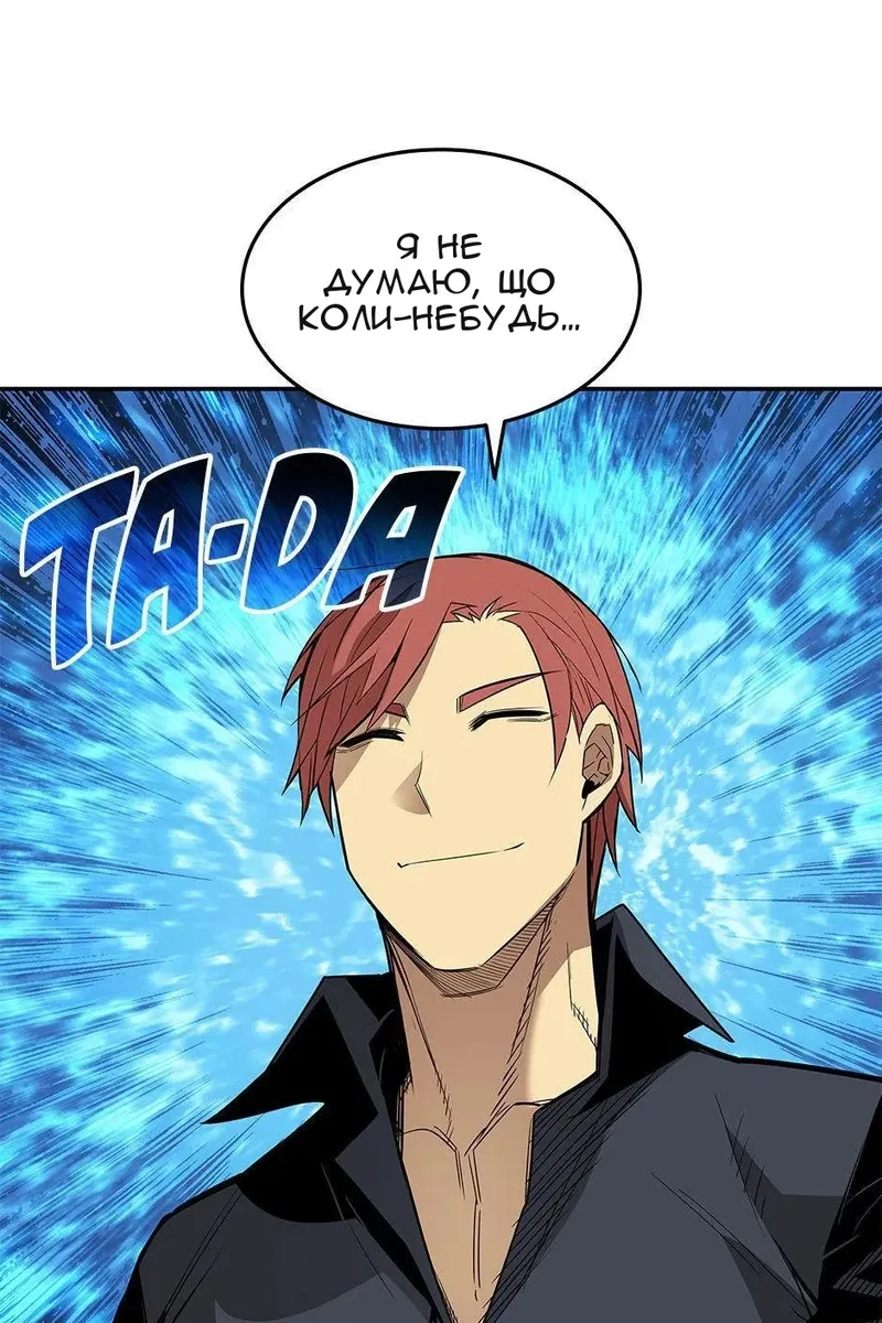 Сторінка 77