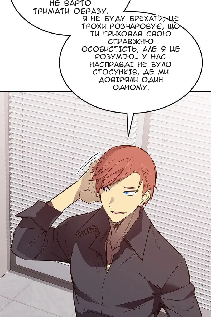 Сторінка 80