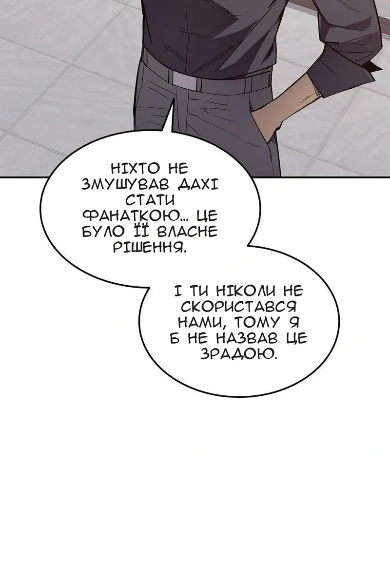 Сторінка 81