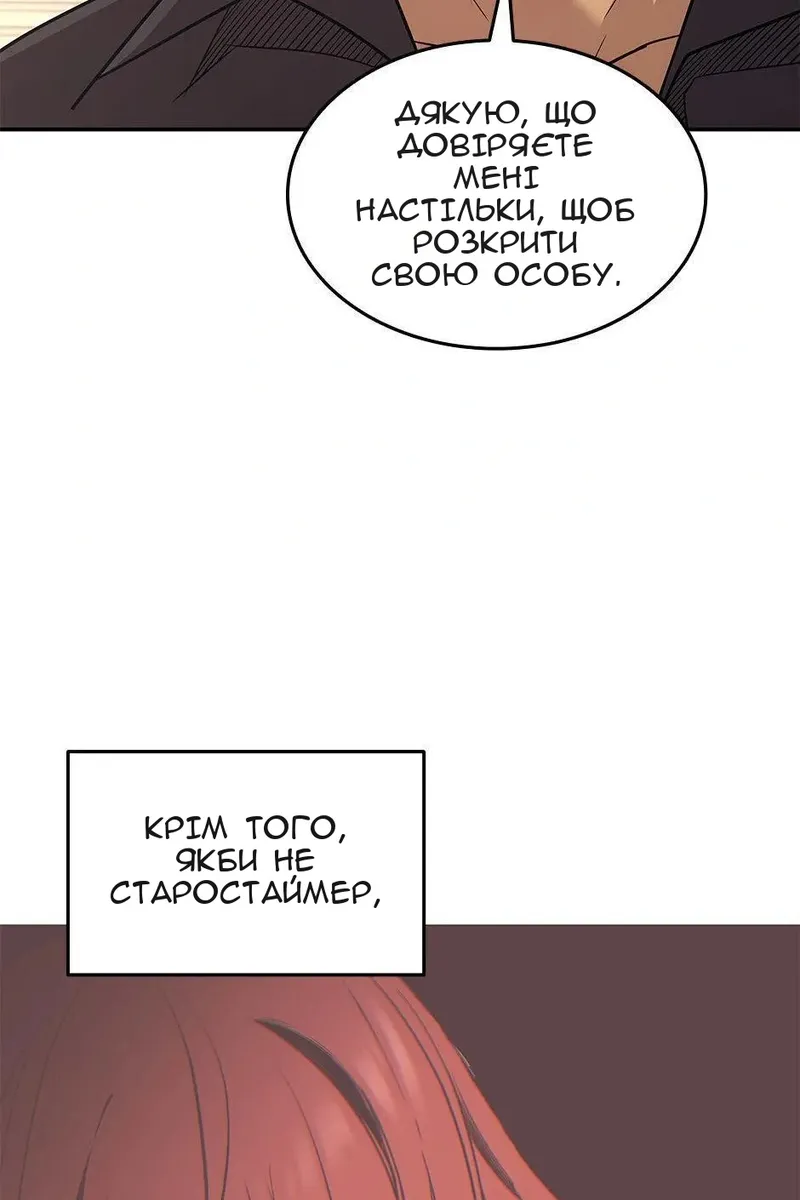 Сторінка 83