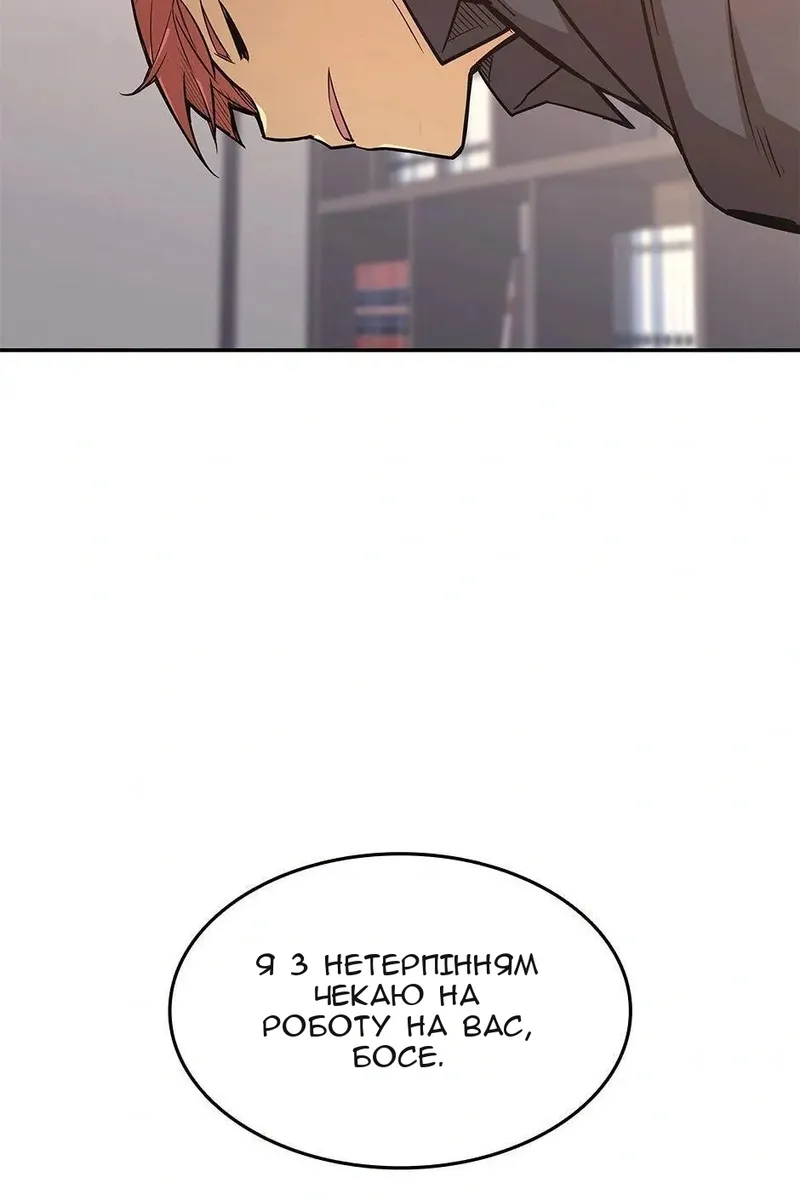 Сторінка 87