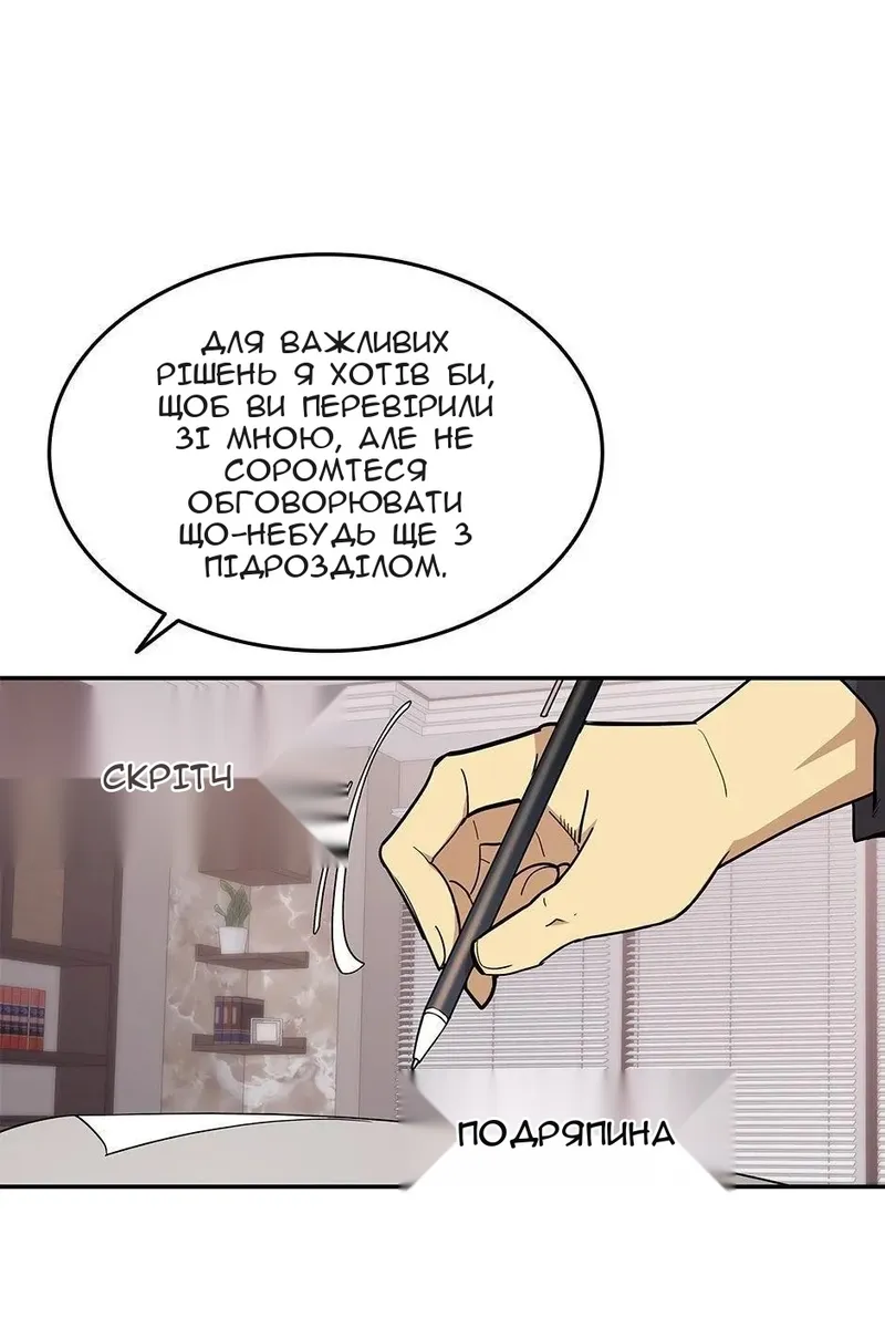 Сторінка 91