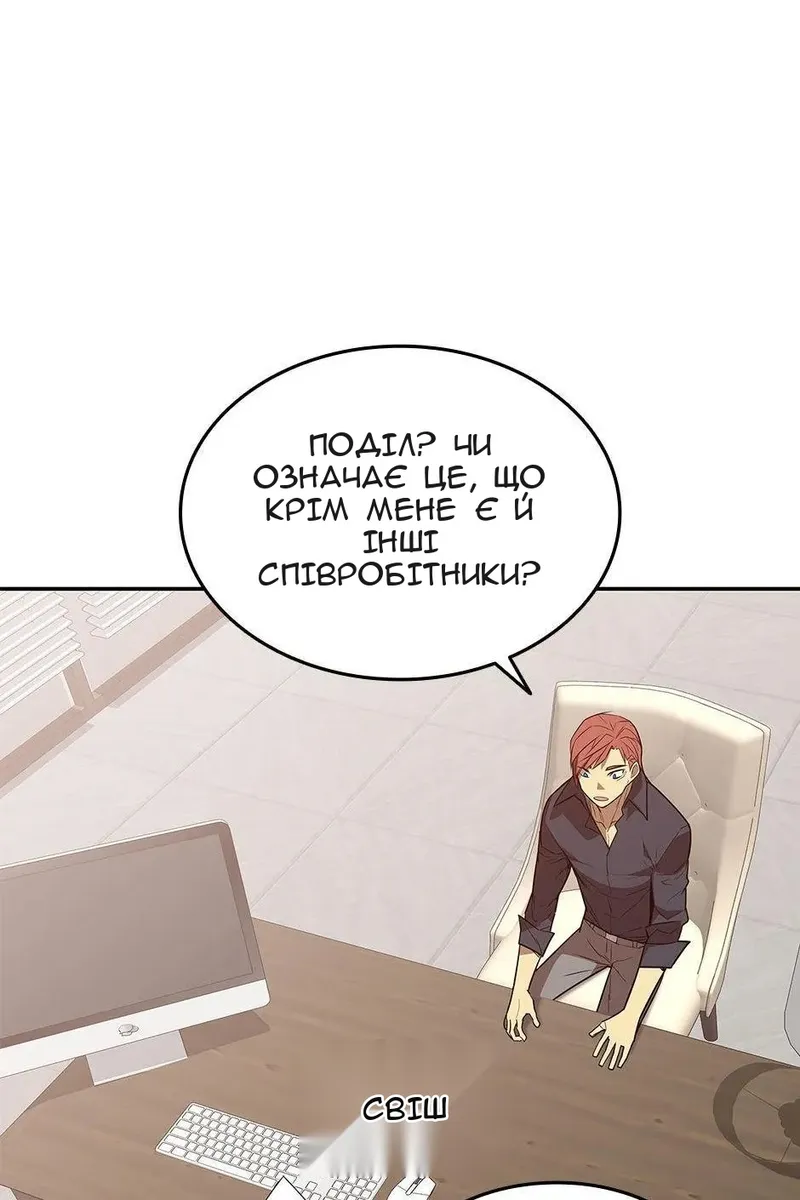 Сторінка 92