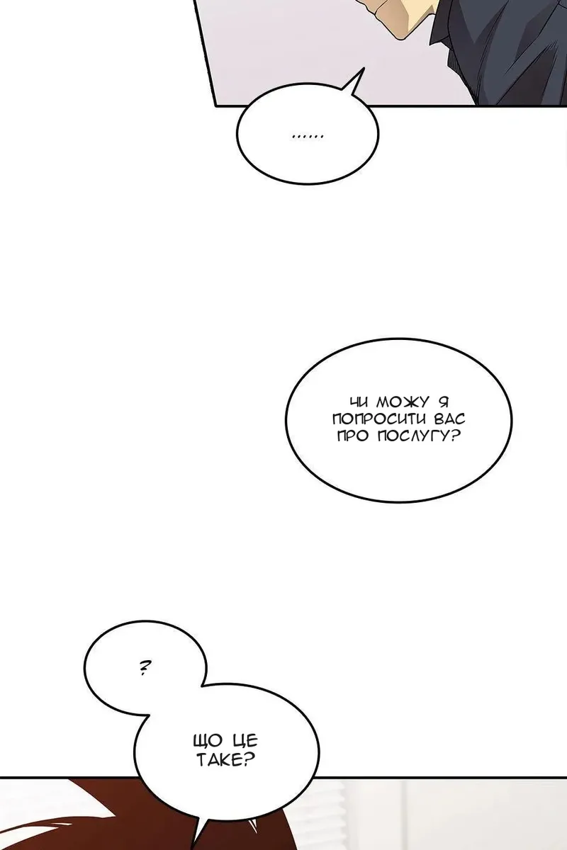 Сторінка 94