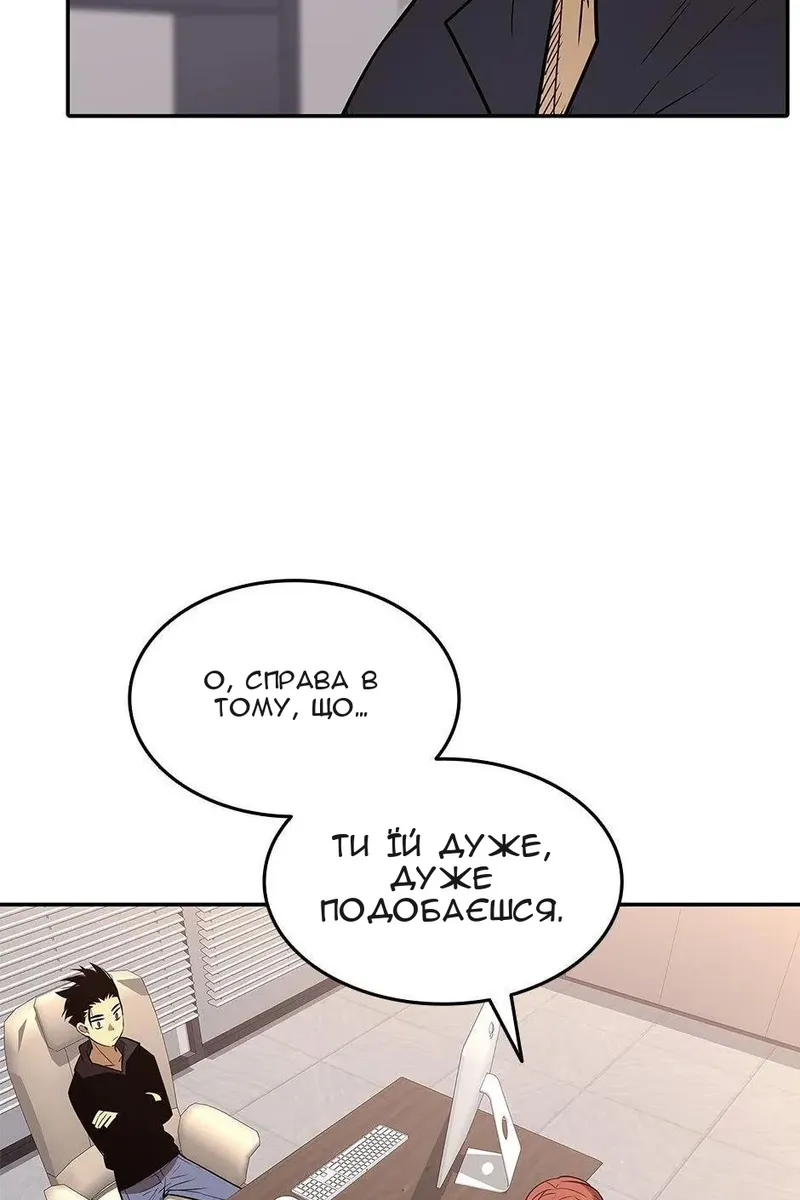 Сторінка 97