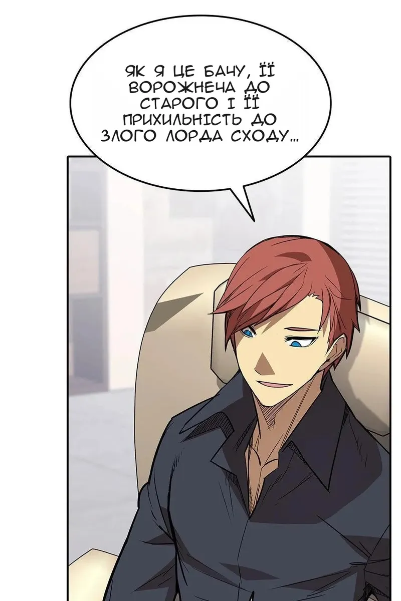 Сторінка 100