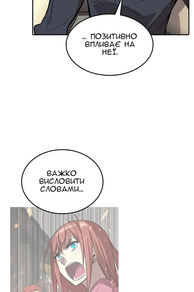 Сторінка 101