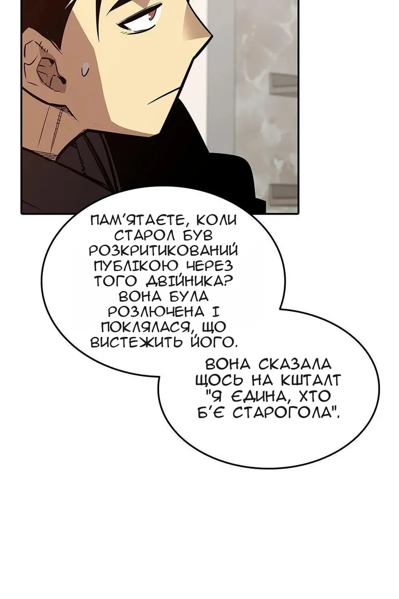 Сторінка 106