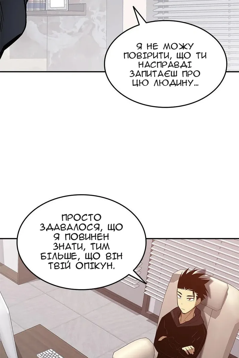 Сторінка 4