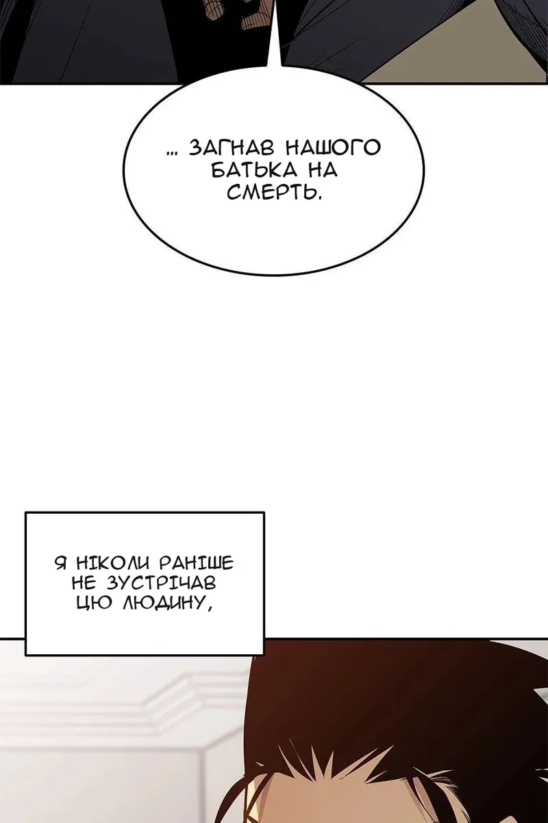 Сторінка 7