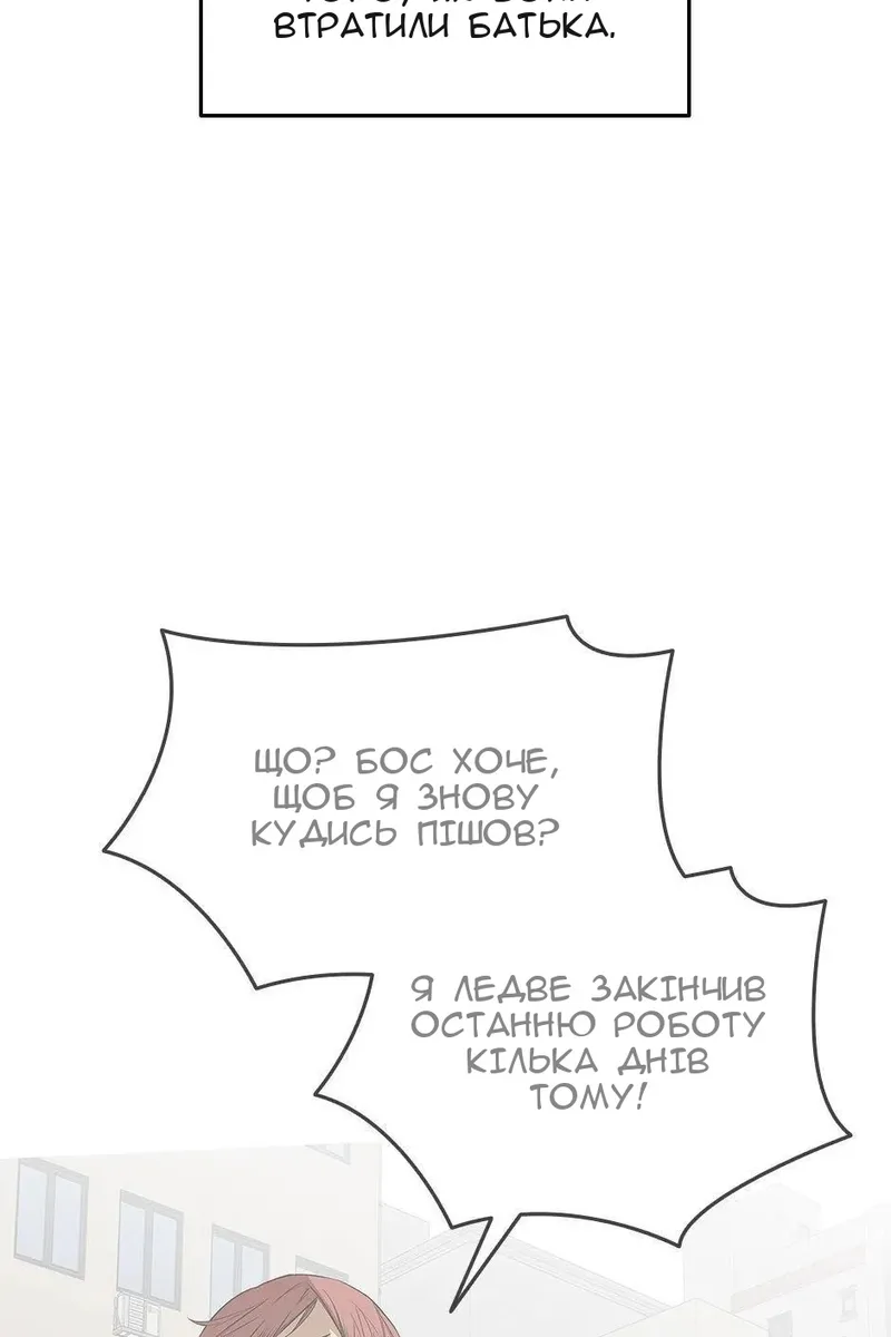Сторінка 9