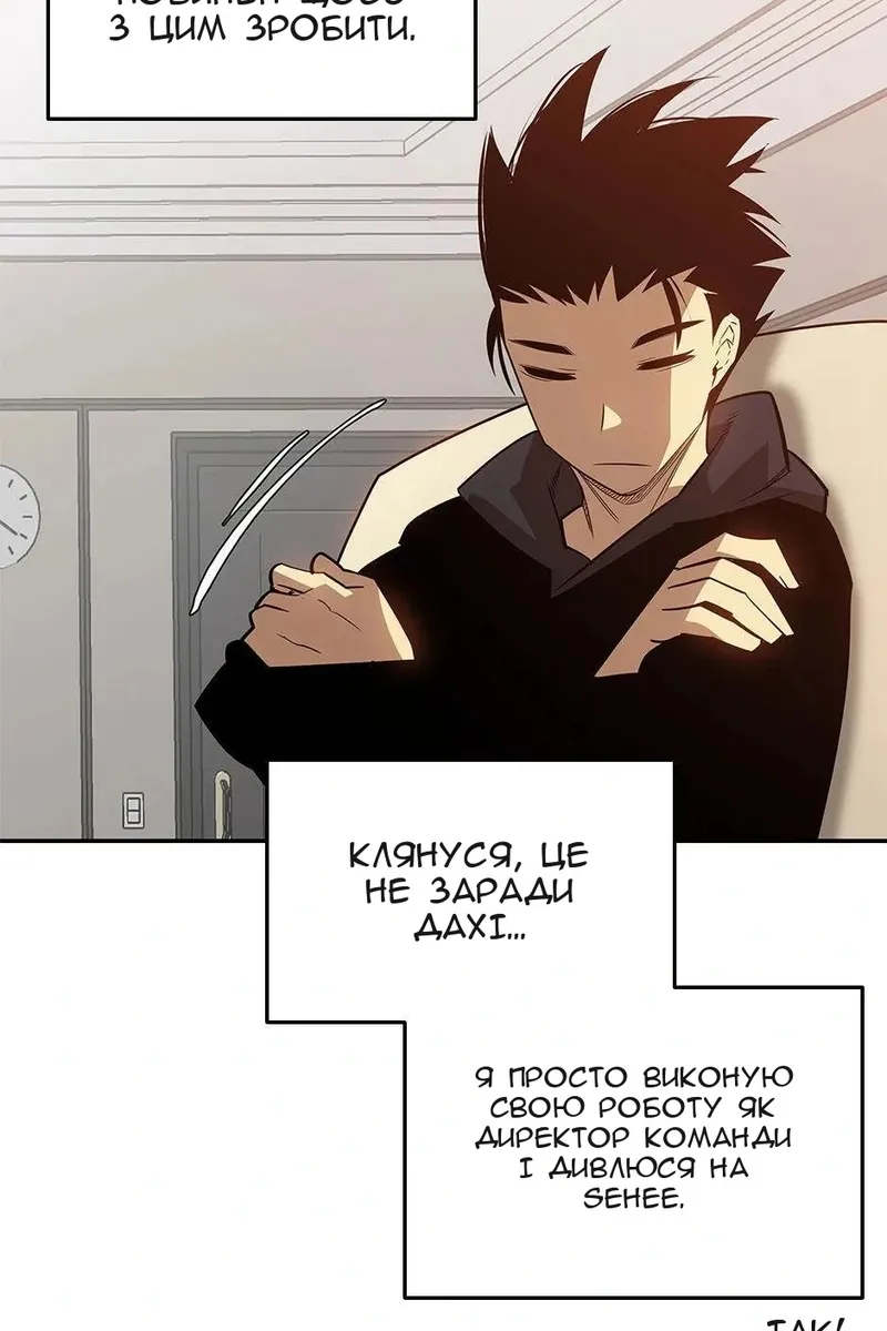 Сторінка 14