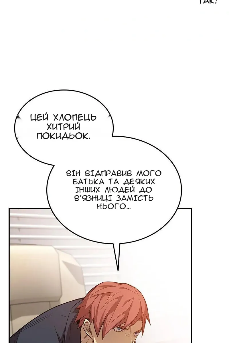 Сторінка 15