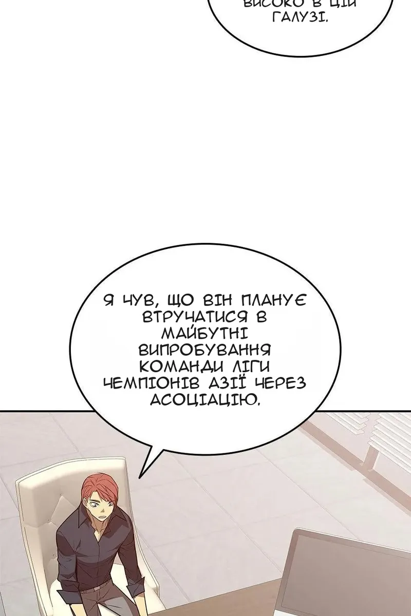 Сторінка 21