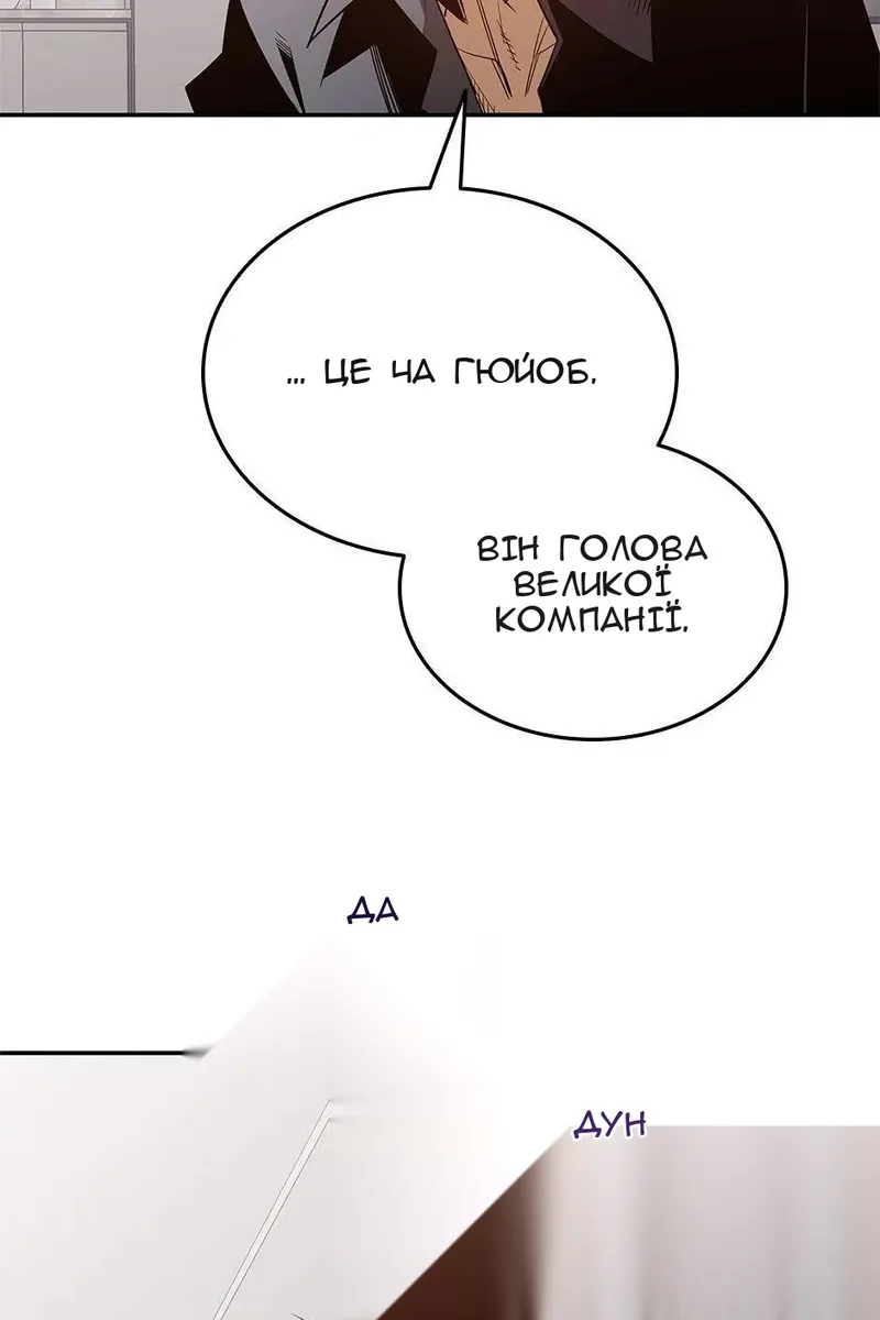 Сторінка 25