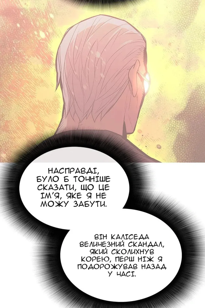 Сторінка 33