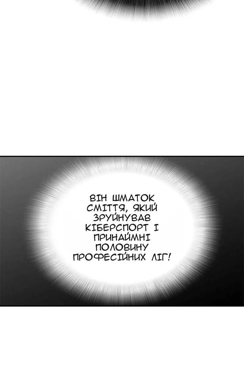 Сторінка 34