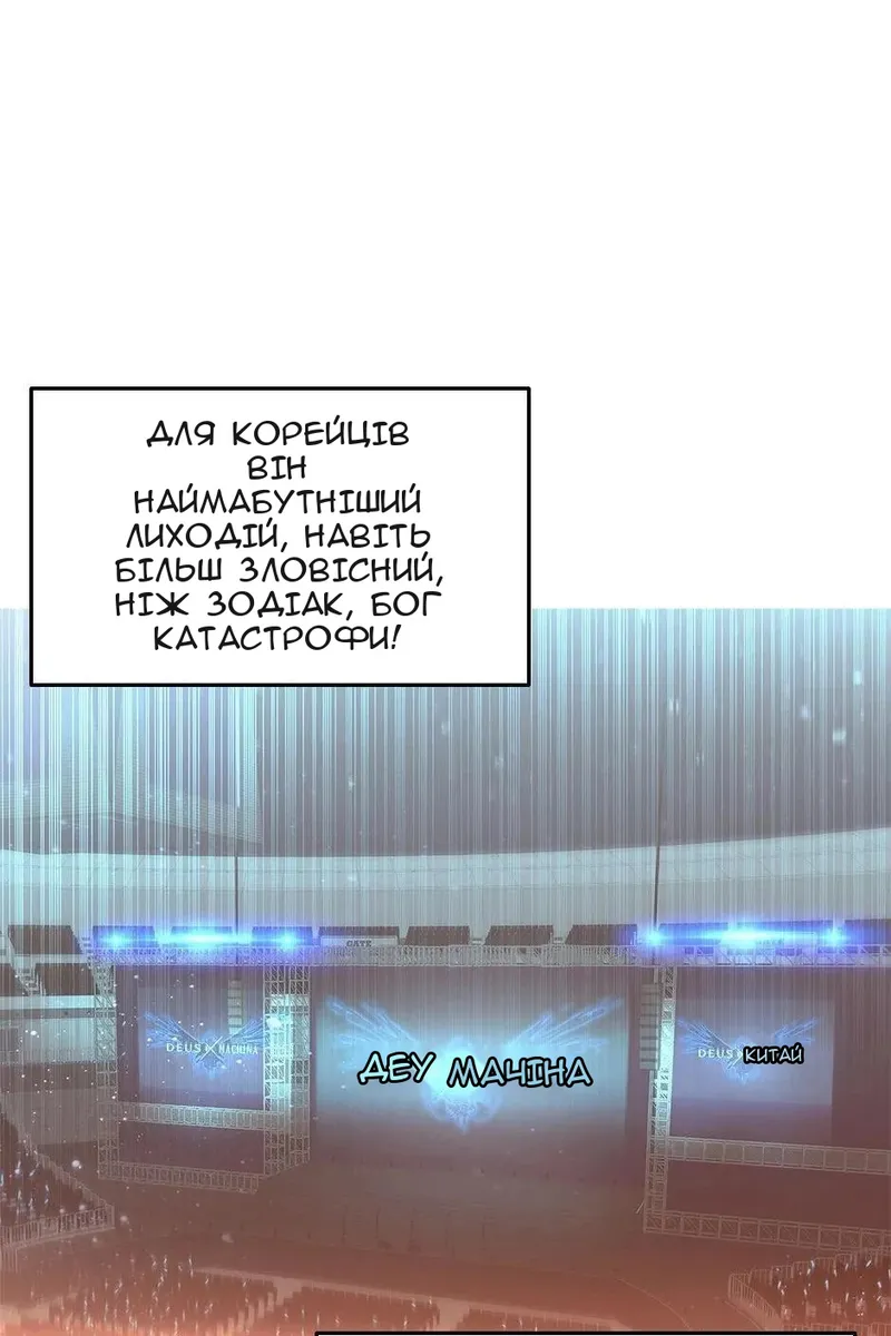 Сторінка 35