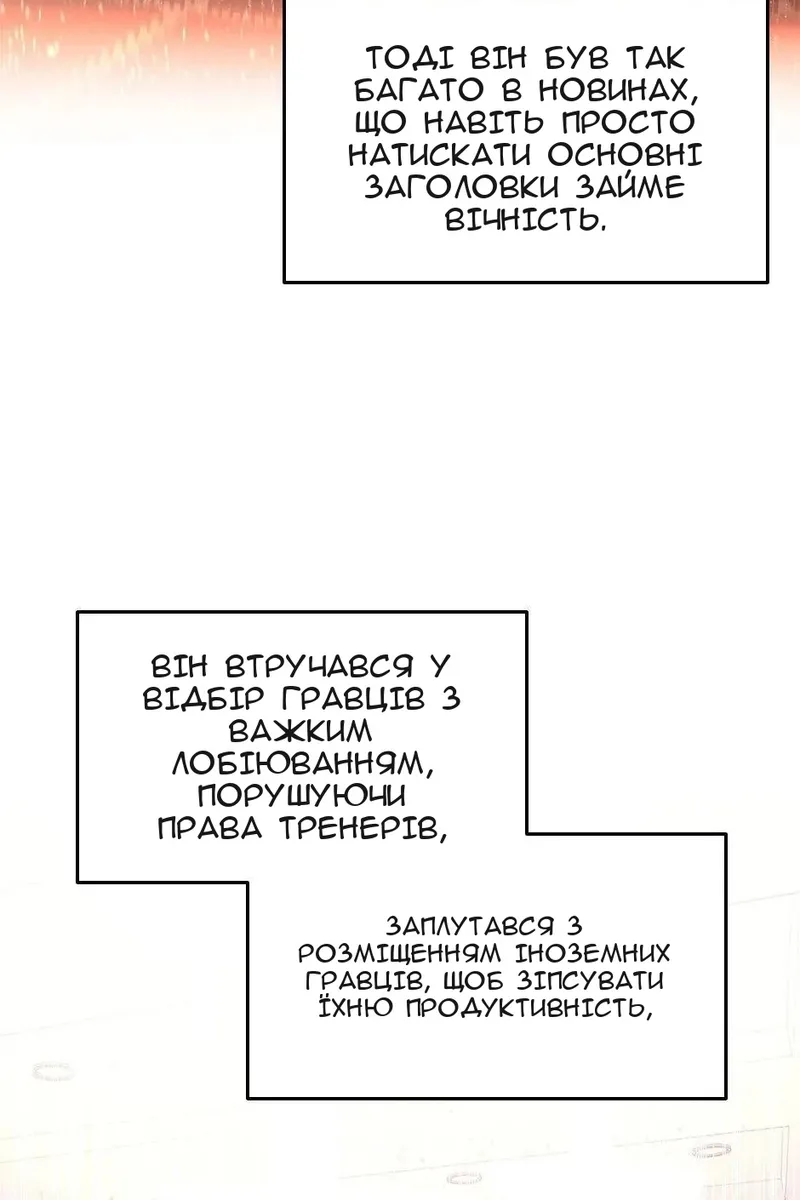 Сторінка 36