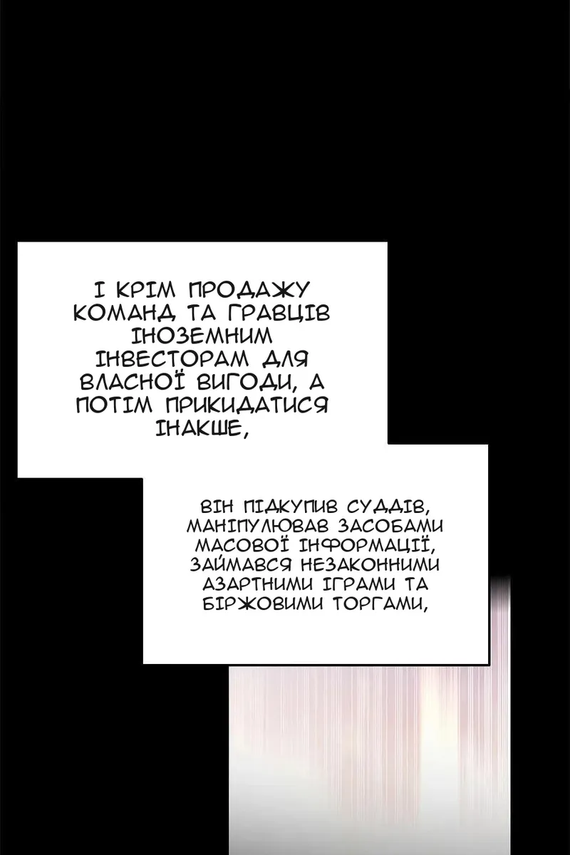 Сторінка 38