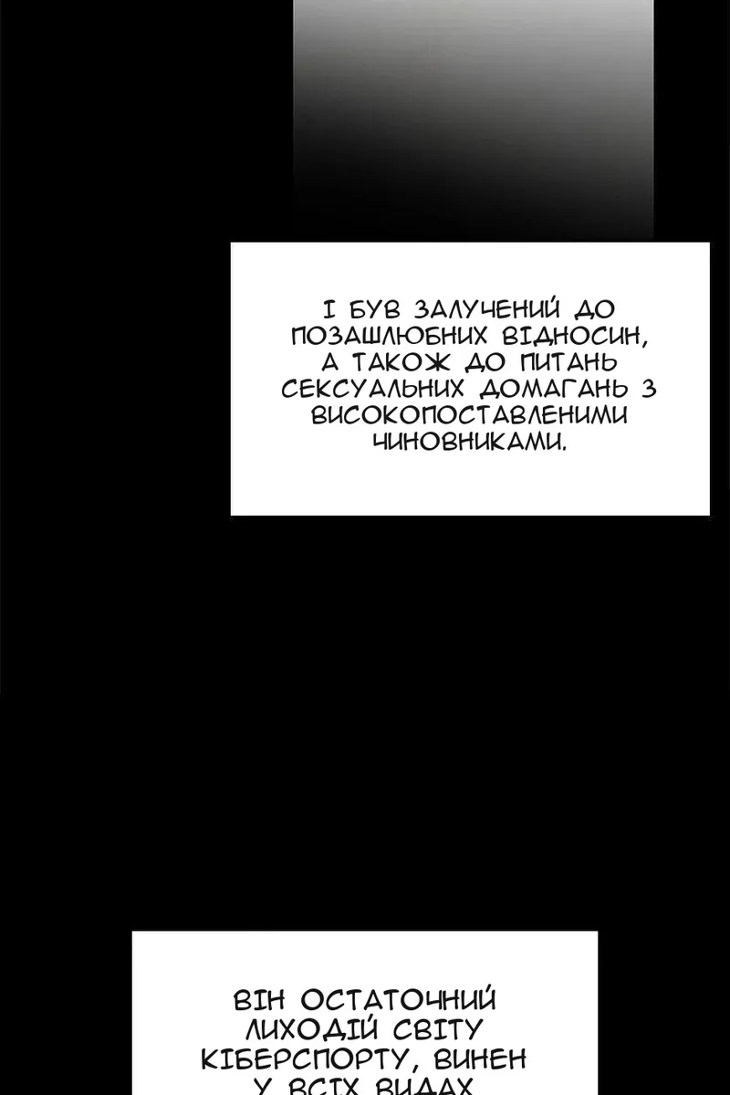 Сторінка 39