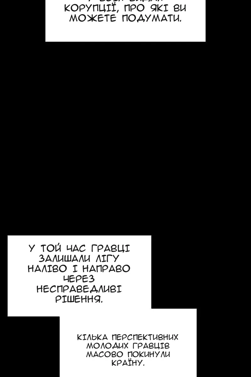 Сторінка 40