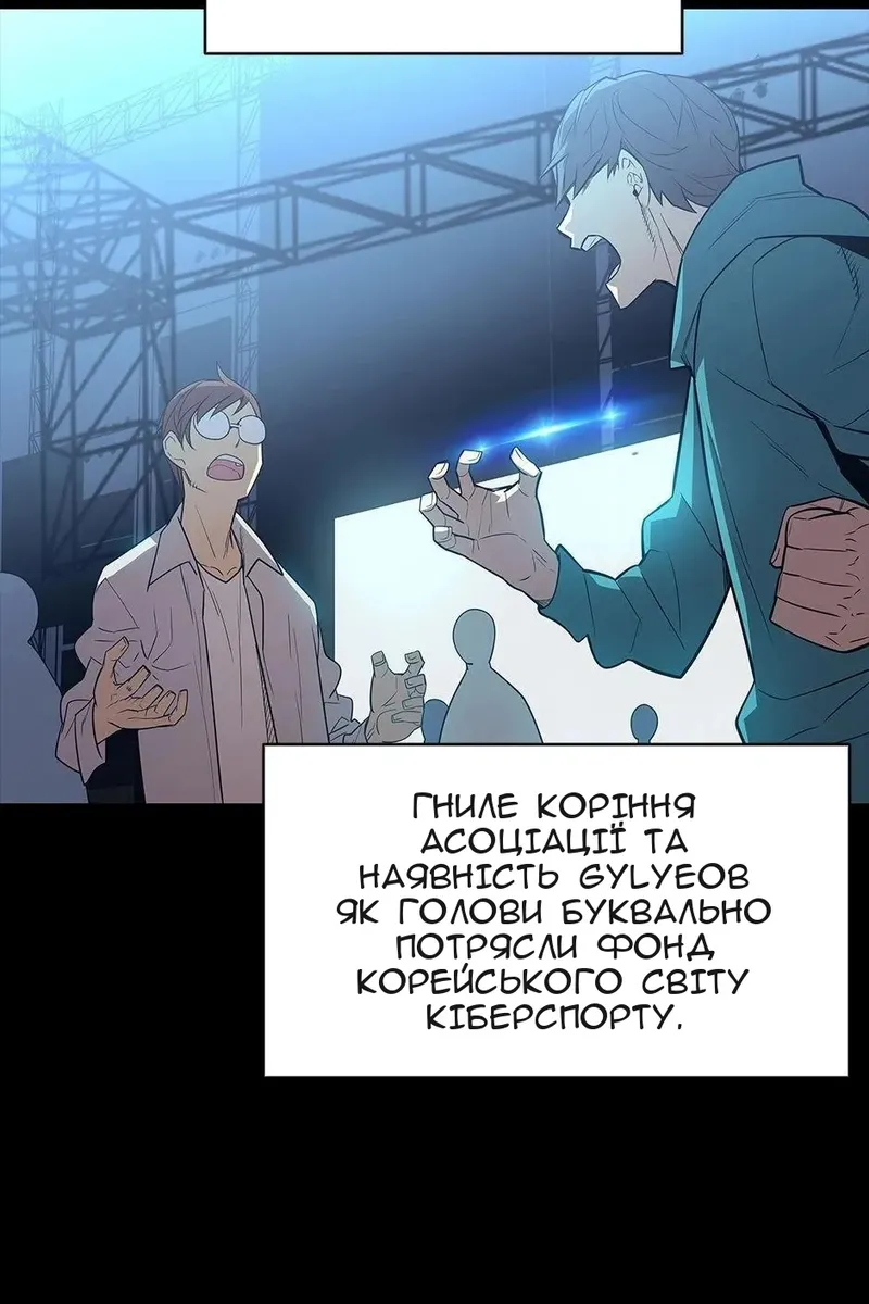 Сторінка 41