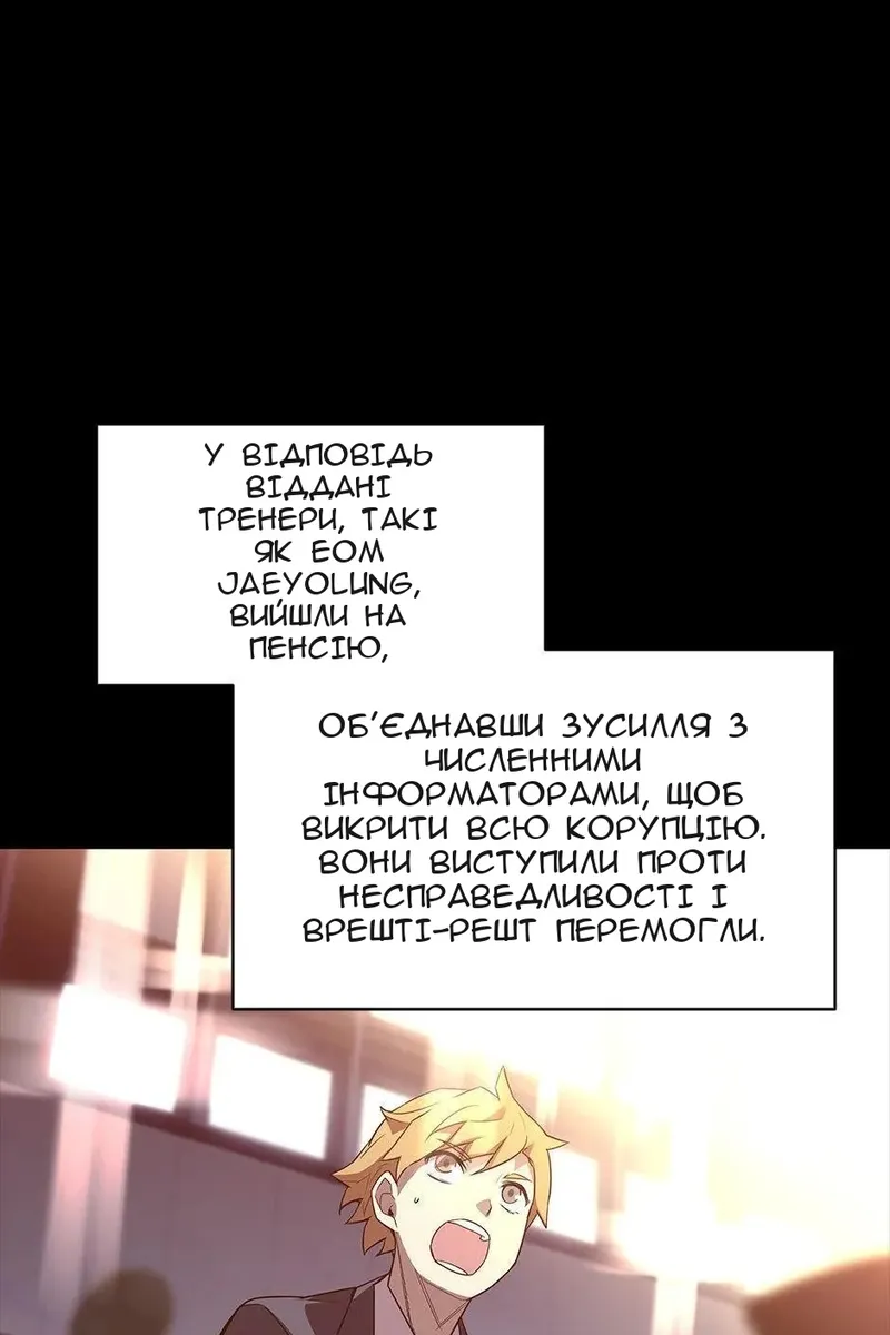 Сторінка 42