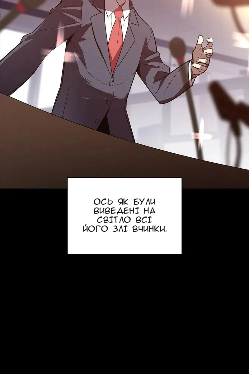 Сторінка 43