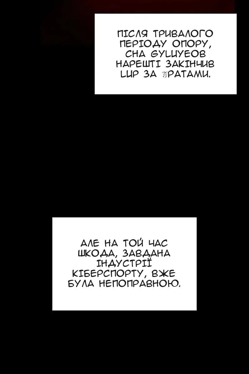 Сторінка 45