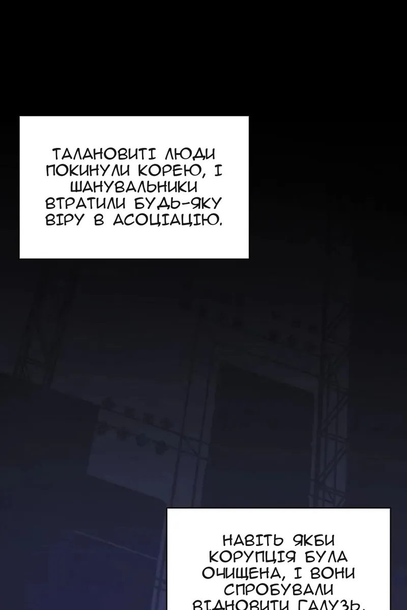 Сторінка 46