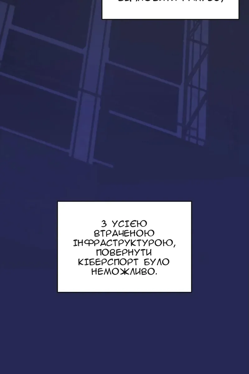 Сторінка 47