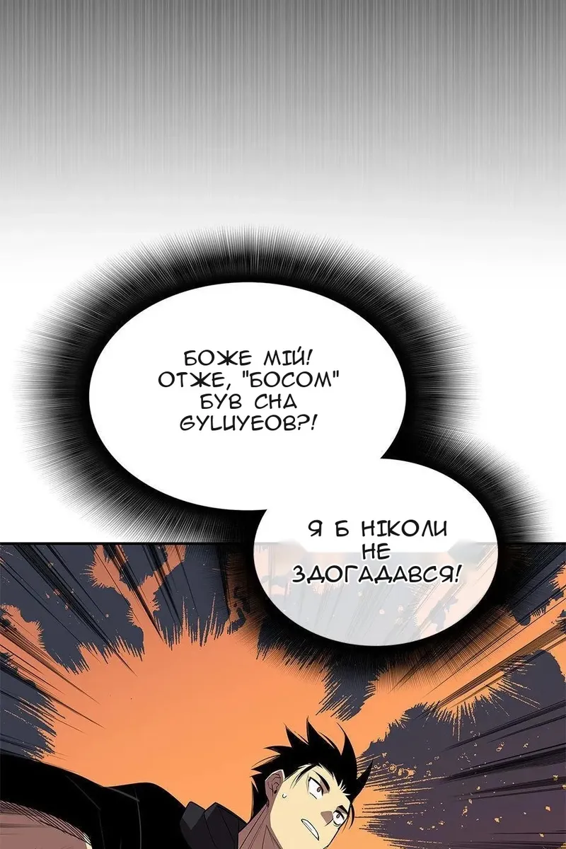Сторінка 49