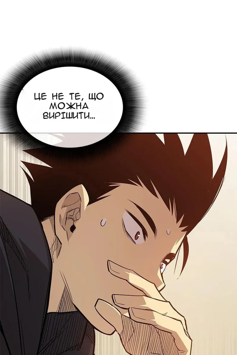 Сторінка 51