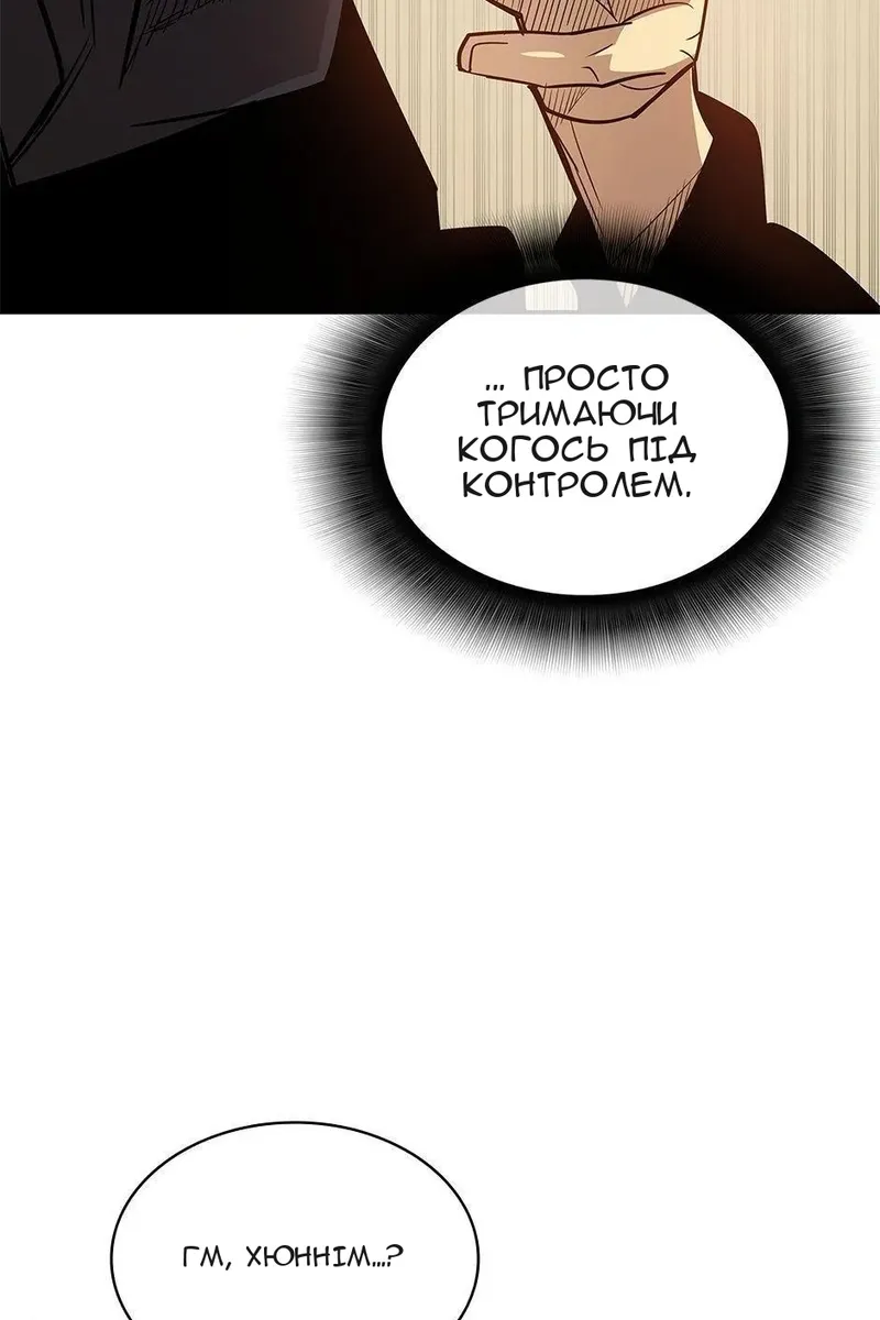 Сторінка 52