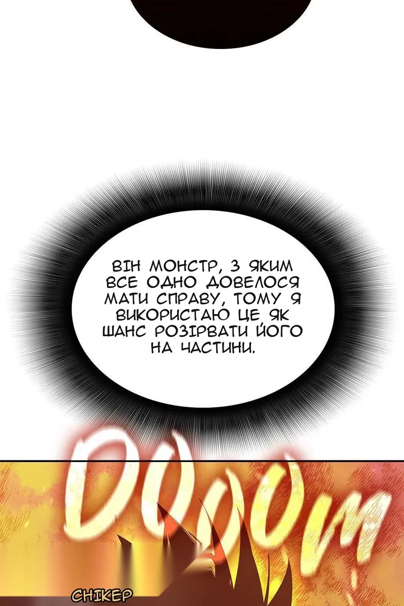 Сторінка 59