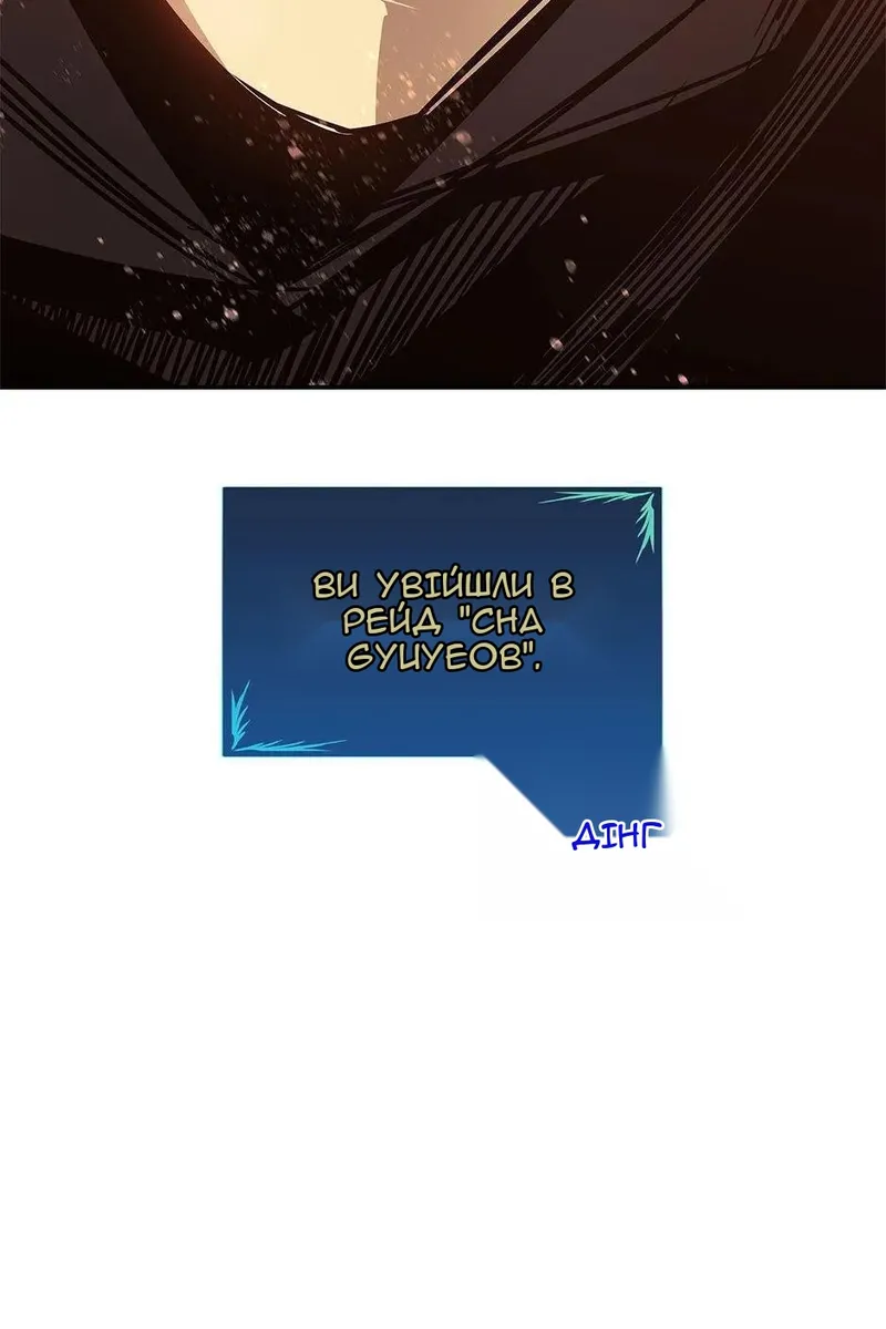 Сторінка 63