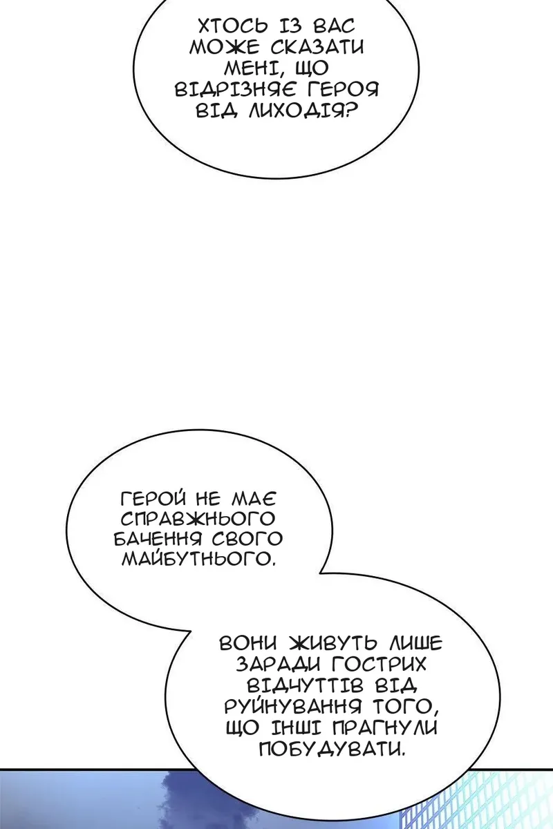 Сторінка 65